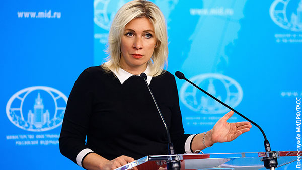 Захарова раскритиковала идею Киева о «мирном саммите» в ООН