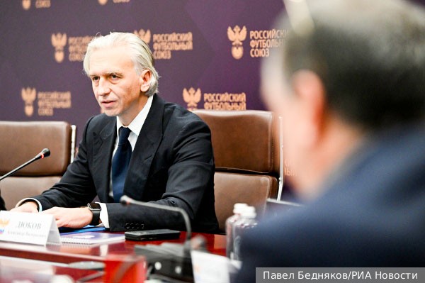 Глава РФС Дюков объявил о создании рабочей группы для возвращения России в международный футбол