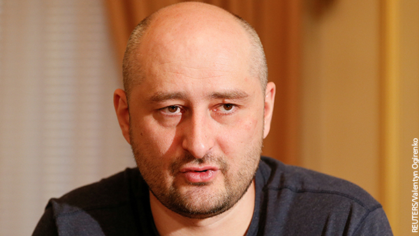 Журналиста Аркадия Бабченко объявили в розыск по статье УК
