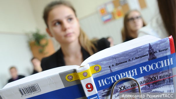 Названы причины изменения российских учебников по истории и обществознанию
