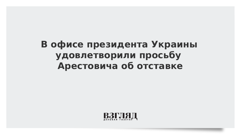 После этого посещения в. После этого посещения в