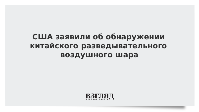 Райдер пентагон. День опасного сближения. Что обещал Путин квартиры. Про обещания Путина про коронавирус. Путин обещал каждому квартиру картинки.