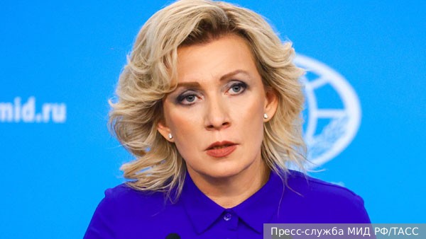 Захарова ответила на призыв Китая к переговорам по Украине