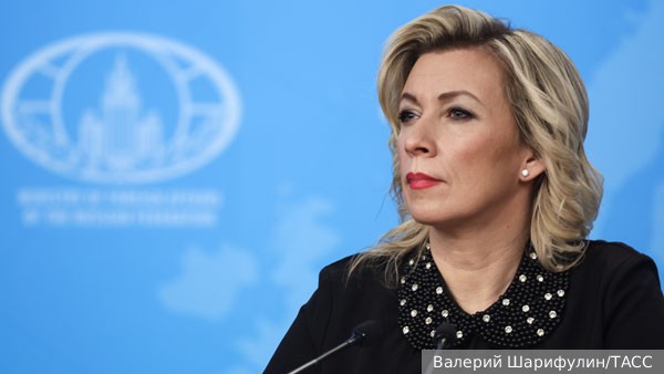Захарову удивила формулировка внесения в санкционный список ЕС