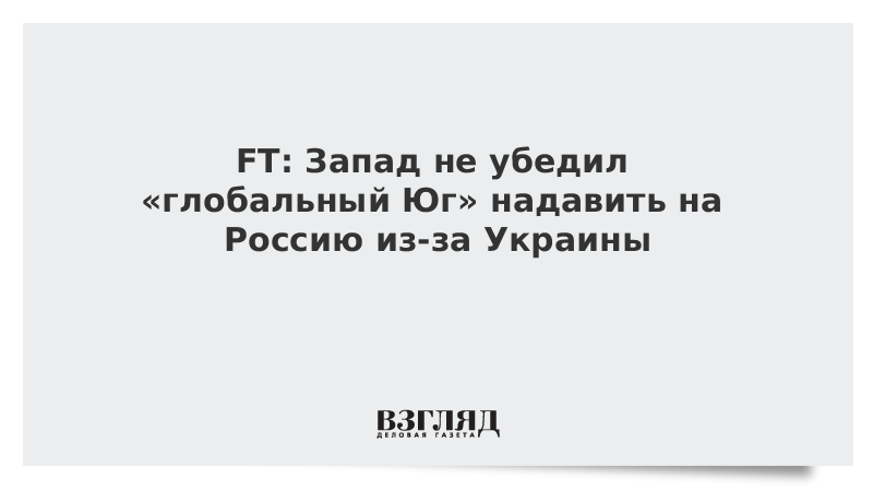 Как он только не убеждал