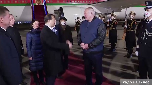 Президент Белоруссии Лукашенко прибыл с официальным визитом в Китай