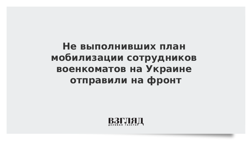 Как вы думаете почему в советском мобилизационном плане отсутствовал