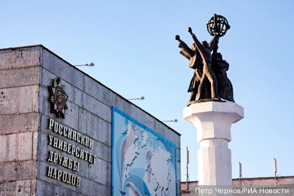 Замглавы Минобрнауки Могилевский счел недопустимым развешивание украинских флагов в РУДН