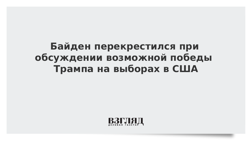 С ним возможно обсудить. С ним возможно обсудить
