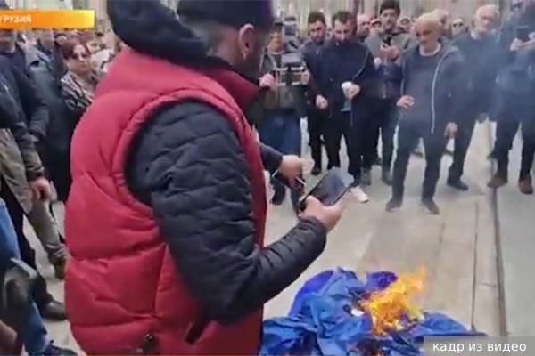 В Тбилиси начали расследование в связи с сожжением флага ЕС у здания парламента
