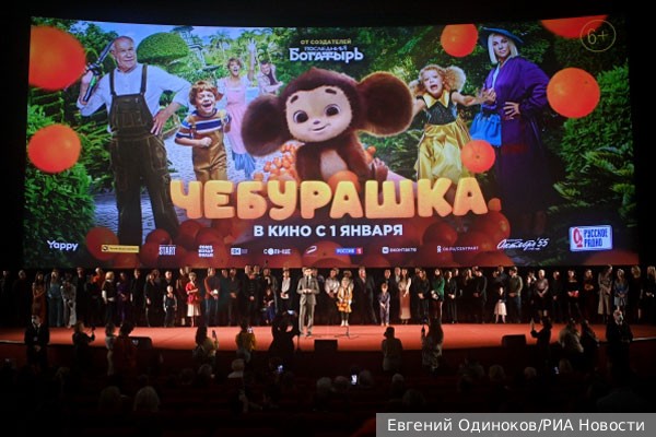 Российский фильм «Чебурашка» показал хорошие рейтинги в странах Ближнего Востока