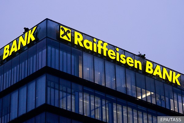 Украина внесла Raiffeisen Bank в список «спонсоров войны»