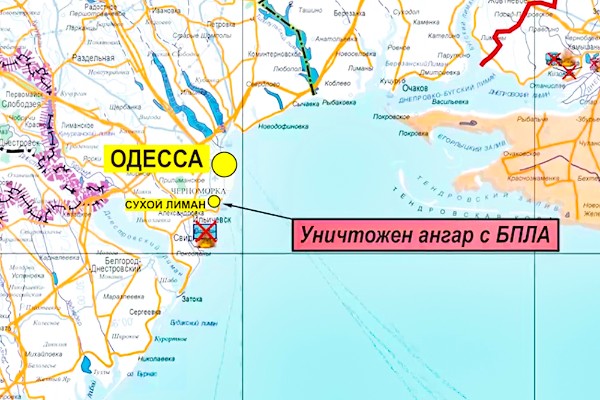 В Одесской области уничтожен ангар с беспилотными летательными аппаратами ВСУ