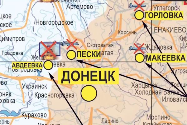Украинские власти объявили эвакуацию коммунальной службы из Авдеевки