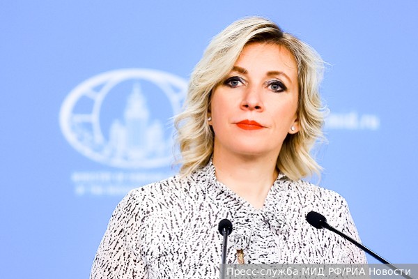 Захарова обвинила Запад в неадекватной реакции на шаги Москвы и Минска