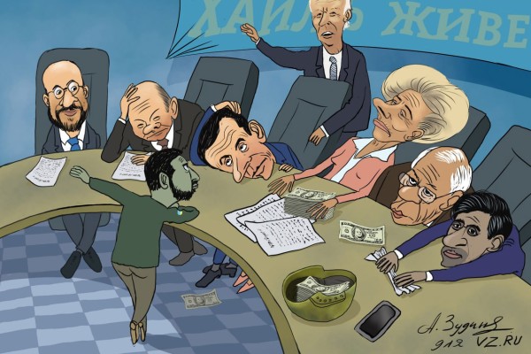 Карикатуры: Западу надоедают Зеленский и Украина