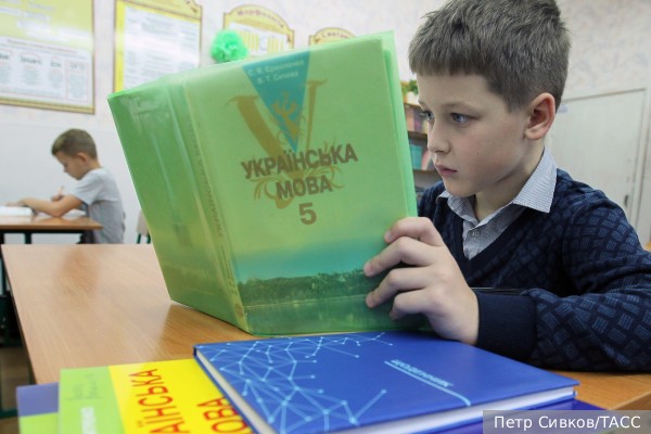Зачем России учебник украинского языка 