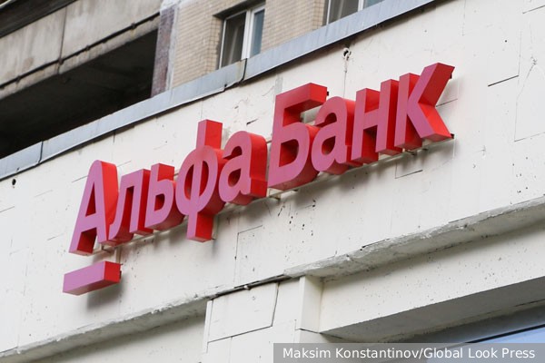 Альфа-банк впервые за 14 лет отчитался об убытках 2022 года