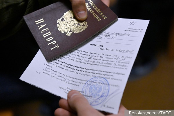 В Госдуме предложили запретить выезд из России при получении повестки