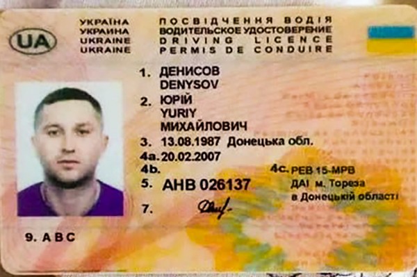 Ветеран «Альфы»: Купить взрывчатку для убийства Татарского Денисову помогла агентурная сеть