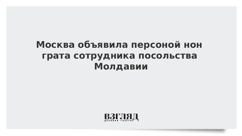 Объявили персоной нон грата. Европа снижает зависимость от российского газа.