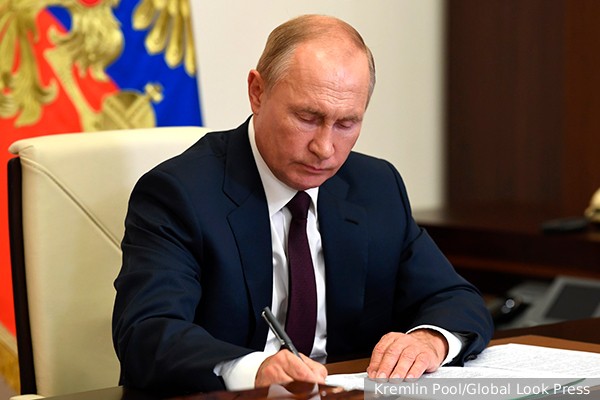 Путин подписал указ об ответных мерах на изъятие активов России