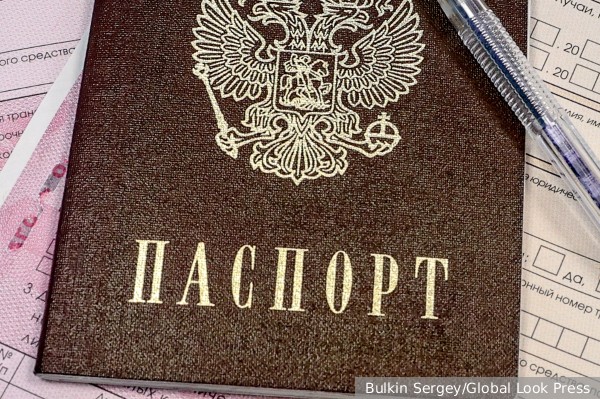 Киев посоветовал украинцам «брать российский паспорт»