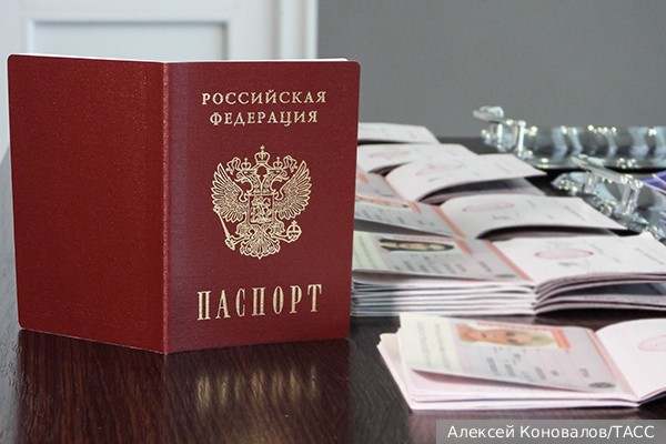 Политолог: Киев не простит украинцам получение паспорта России
