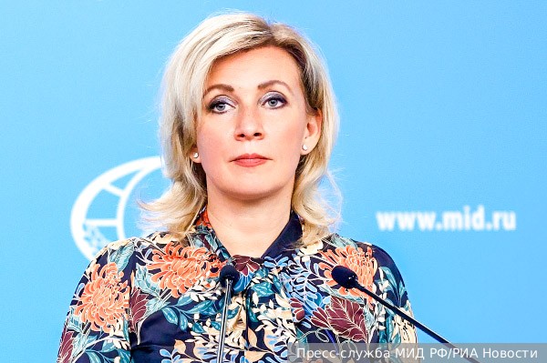 Захарова отреагировала на угрозы Венгрии признать Зеленского террористом за планы подоровать нефтепровод Дружба