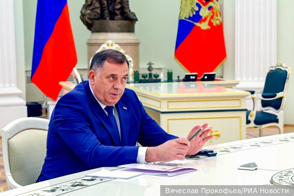Президент Республики Сербской: Специальная военная операция  это не война России и Украины, а столкновение с Западом