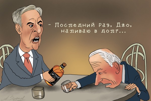 Карикатуры: Байден вымолил для себя спасительный глоток