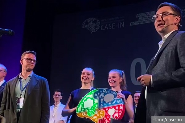 В Москве стартовал финал Международного инженерного чемпионата «CASE-IN»