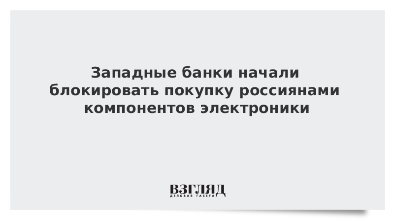 Приобретение преградить преинтересный