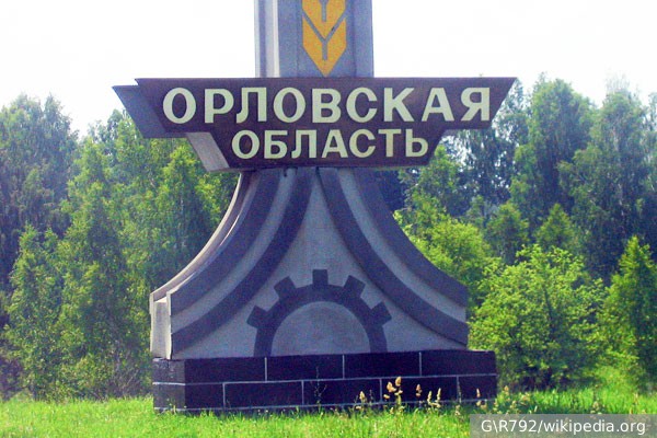 Политолог Гагарин: Жители Орловской области своими глазами видят преображение экономической ситуации в регионе