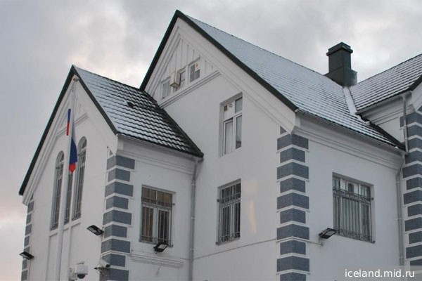 Исландия заявила о приостановке работы посольства в России
