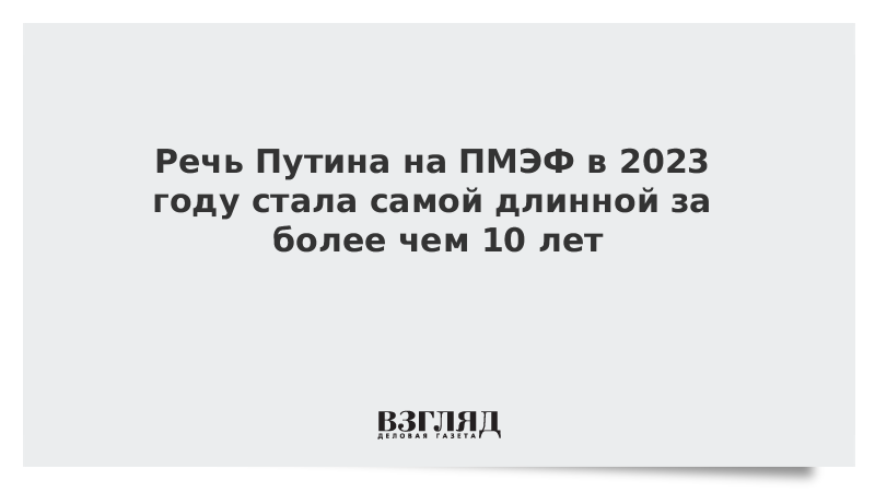 Длинная речь любил повторять французский дипломат. Длинная речь любил повторять французский дипломат. Длинная речь любил повторять французский дипломат. Длинная речь любил повторять французский дипломат. Длинная речь любил повторять французский дипломат.