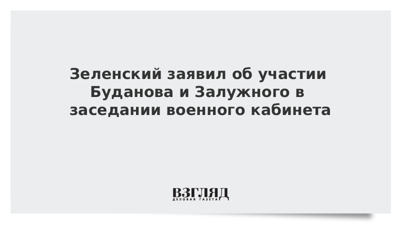 Карта в кабинете буданова