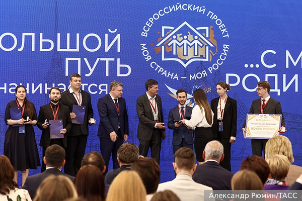 Победителей конкурса «Моя страна – моя Россия» объявили на ПМЭФ  