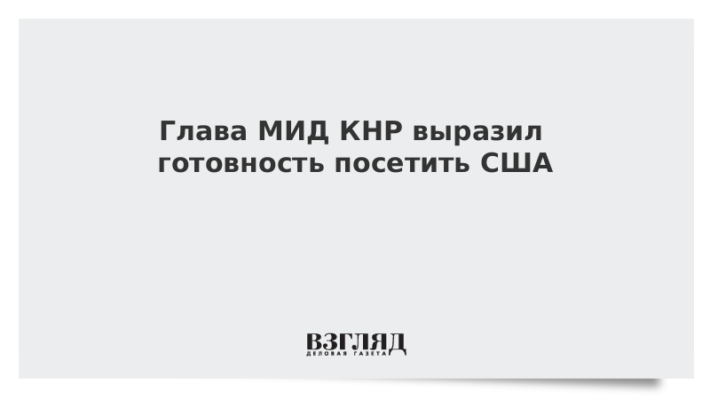 Всю жизнь выражаю готовность к диалогу. Жесты агрессивности и готовности к действиям. Месси переходит в барселону. Выражение готовности у сидячего человека. Высказать готовность.