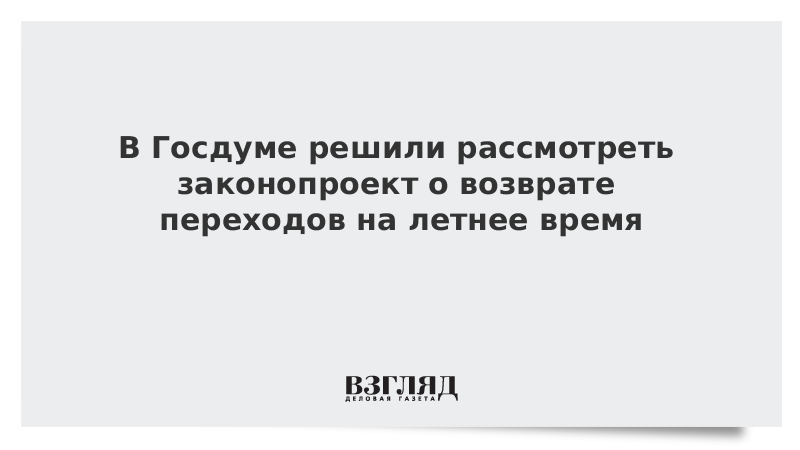 Проект федерального закона no 74417 8