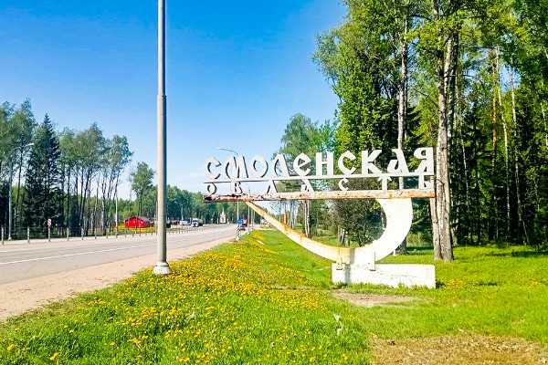 Политолог Гагарин назвал главные результаты работы врио губернатора Смоленской области Анохина