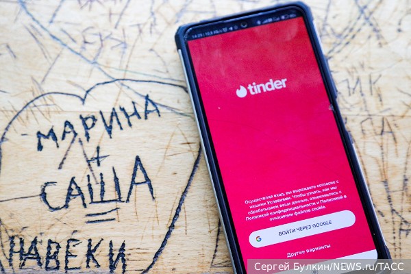 Психологи рассказали, как уход Tinder изменит технику знакомств в России