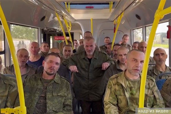 Минобороны сообщило о возвращении из плена на Украине российских военных