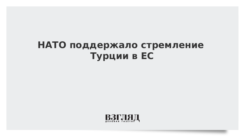Быстро приехал поддержать устремления. Быстро приехал поддержать устремления