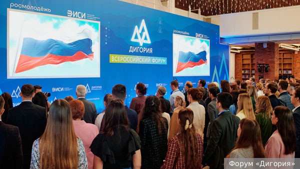 Эксперты: Форум «Дигория» станет карьерным лифтом для молодых политологов 
