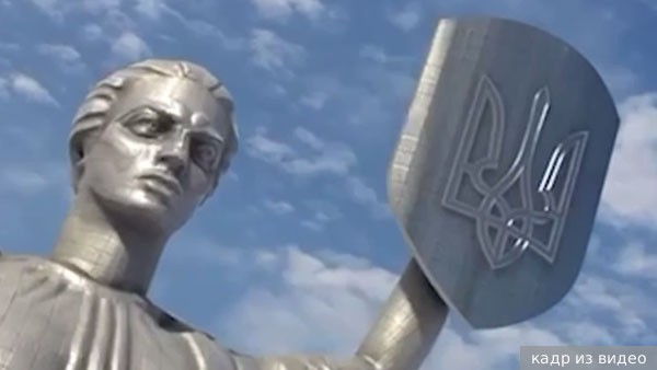 Зачем Украине грандиозный советский памятник 