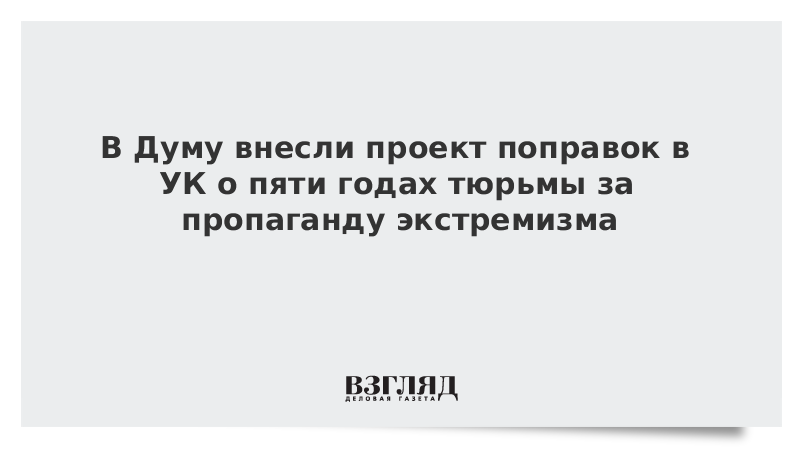 В Минсельхозе Крыма выявлены мошенничества - Антикоррупционный комитет - РИА Нов