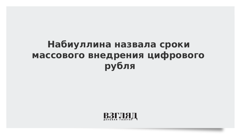 Развития массовых политических настроений. Характеристика реформ распашка целинных земель в казахстане. Причины массовых вымираний в истории земли. Эпоха массового производства. Срок массового.
