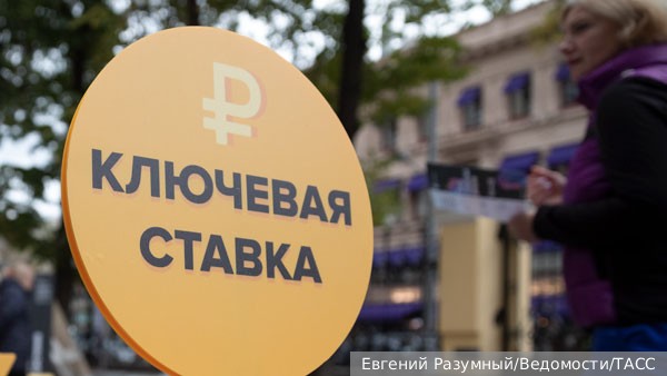 Решение ЦБ повлияет на курс рубля, инфляцию и ипотеку