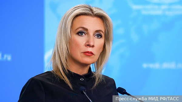 Захарова жестко ответила Киеву на заявления про атаки на объекты ЮНЕСКО